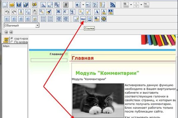 Ссылка на сайт mega darknet