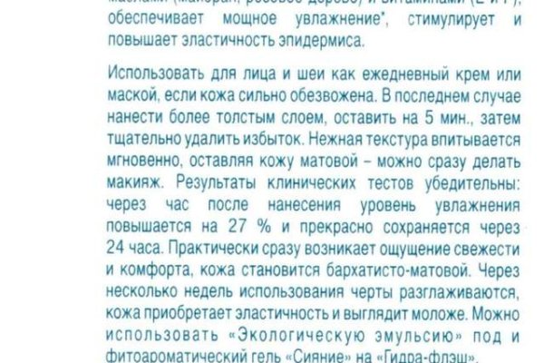 Блэкспрут сайт анонимных покупок что это такое